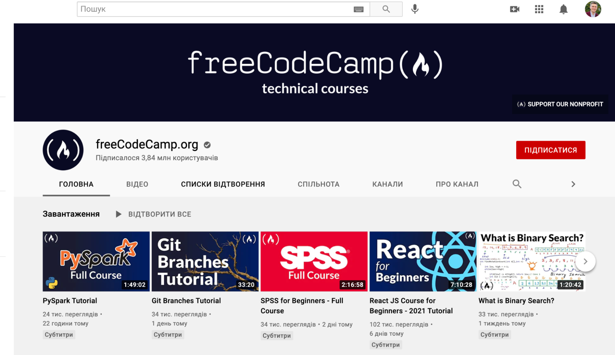 Ресурси для самостійного вивчення Java - Блог Mate academy